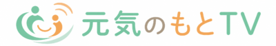 元気のもとTV